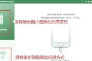 如何快速备份和恢复数据？备份和恢复数据的三种方法教程是什么？