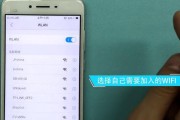 如何重新设置WiFi密码（简单步骤教你轻松搞定）