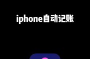 iPhone手机自带的玩机技巧有哪些？如何快速掌握这些技巧？