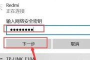 家里WiFi突然变得很差了，如何解决（应对家庭WiFi信号突然变弱的有效方法）