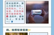 iPhone听筒无声怎么办？快速解决步骤是什么？