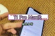 iPhone11和iPhone11Pro相机对比怎么样？哪个拍照效果更好？