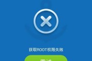 小米9如何开启root权限（详细教程分享）