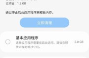 手机过热怎么办？教你快速给手机降温的方法？