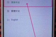 OPPO手机电话本如何使用？有哪些实用技巧？