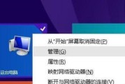 解决0x80070035错误代码的有效方法（从根本上解决网络共享错误问题）