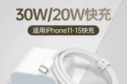 苹果18W与20W快充有何不同？哪个更适合您的iPhone？