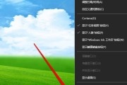 Win10系统如何更改用户名（简单操作教程帮您轻松更改用户名称）