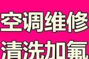 中央空调保养维修的重要性（为什么要定期保养和维修中央空调设备）