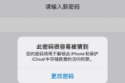 iPhone手机密码锁怎么设置？忘记密码怎么办？