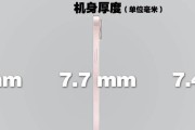 苹果iPhone13mini与iPhone13哪个更值得买？对比评测告诉你答案？