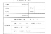 生育保险报销比例解析（掌握报销比例）