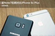 iPhone6S和6SPlus有哪些差异？详细对比两者的功能特点！