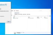 如何退回到Windows10（简单易行的方法让您从Windows11回退到Windows10）