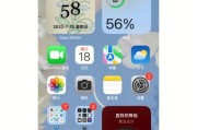 探索iOS15.2的新功能与优势（深入了解iOS15.2的关键特性）