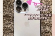 最新的iPhone13系列超值推荐？如何挑选适合自己的型号？