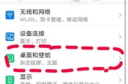 华为手机通话无声怎么办？如何快速解决通话无声问题？