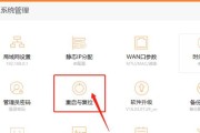华为路由器恢复出厂设置后的重新设置方法（如何重新设置华为路由器为主题及）