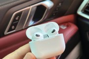 AppleAirPods3评测怎么样？使用体验和常见问题解答？