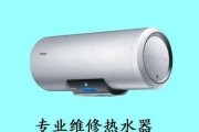 奥克斯热水器P1故障解析（探寻奥克斯热水器P1故障的原因及解决方法）