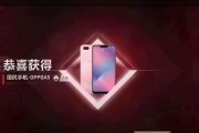 OPPOA5上架报价是多少？购买时需要注意哪些常见问题？