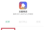 为什么OPPO手机不用清理内存（探究OPPO手机的内存管理机制及其优势）