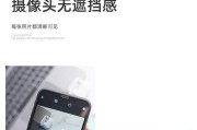 如何将iPhone快速转换成监控设备？教程中常见问题解答？