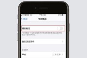 iPhone音量怎么调？调整方法有哪些常见问题？