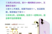 新iPhone提示序列号无效怎么办？主要因素有哪些？