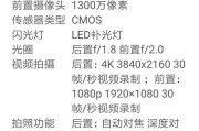 荣耀10超全配置参数汇总？哪里可以查看详细信息？