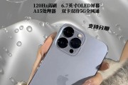 iPhone13Pro远峰蓝上手实测怎么样？使用体验和常见问题解答？