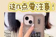 iPhone手机的新手必读？如何快速上手iPhone手机？