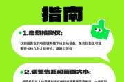 台式机如何切换到投影仪显示？操作步骤是什么？