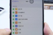 iPhone手机轻松录屏，尽享视听盛宴（一键操作）