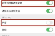 微信视频不显示的原因及解决方法（微信视频无法播放的常见问题及解决方案）