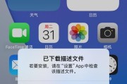 如何轻松掌握升级IOS系统的教程？遇到问题怎么办？