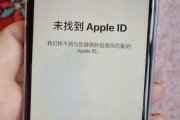 忘记iPhone密码被锁住怎么办（解决iPhone密码忘记被锁住的烦恼）