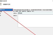 Win10激活指南（详解Win10系统激活方法及注意事项）