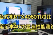 GTX4060显卡性能如何？