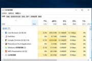 电脑任务管理器的功能与使用方法（探索电脑任务管理器）