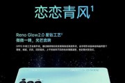 oppoReno5K与Reno5对比哪个更好？主要差异是什么？