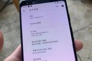 解决谷歌Pixel3网络连接受限制的问题（如何解决Pixel3无法连接网络的困扰）