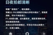 华为nova5和nova5Pro哪款更值得买？购买时应注意什么？