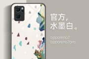 OPPOReno7与Reno7Pro入手建议？哪款更适合你？