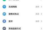 解决无法连接AppStore的问题（排查和修复无法连接AppStore的常见问题）