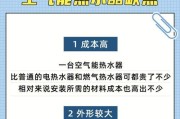 空气能热水器的工作原理及购买前的必备知识（了解空气能热水器的工作原理）