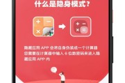 怎么隐藏ip电脑图标？隐藏图标的方法是什么？