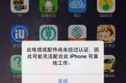 手机充电问题的解决技巧？如何快速充电不伤电池？