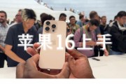 iPhone12发布会直播在哪里看？新功能亮点有哪些？