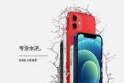 iPhone12防水测试结果如何？测试中常见问题有哪些？